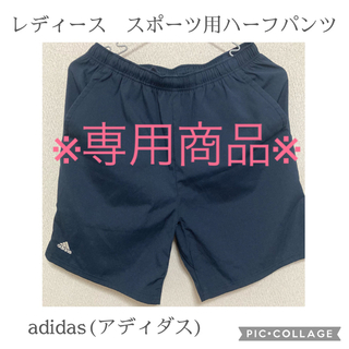 adidas - adidas(アディダス)  レディース/スポーツウェア