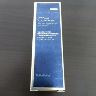 ホリカホリカ(Holika Holika)のホリカホリカ RSF CCクリーム 25g(CCクリーム)