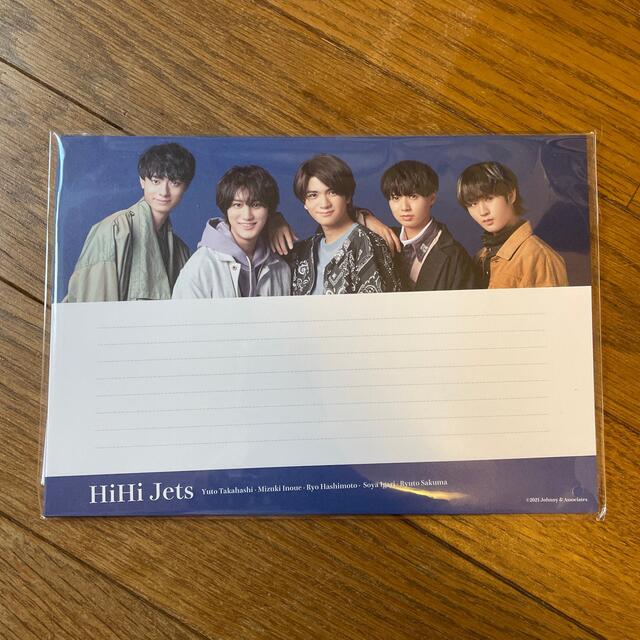 ジャニーズJr.(ジャニーズジュニア)のHiHi Jets レターセット  エンタメ/ホビーのタレントグッズ(アイドルグッズ)の商品写真