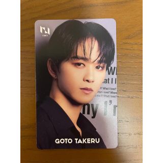 HMV クーポン INI GOTO TAKERU(ミュージシャン)