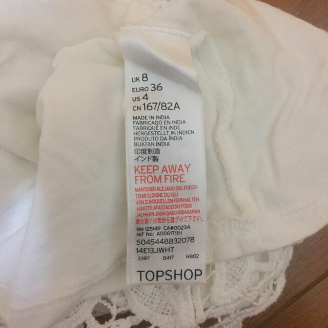 TOPSHOP(トップショップ)のTOPSHOP 白 レース ショートパンツ レディースのパンツ(ショートパンツ)の商品写真