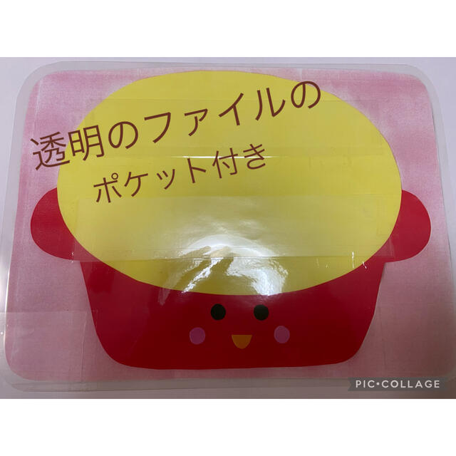 カレーライスのうた　ペープサート ハンドメイドのキッズ/ベビー(その他)の商品写真