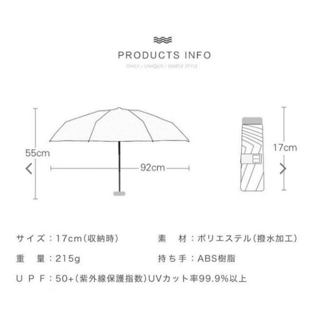 【送料無料】晴雨兼用折りたたみ日傘 UVカット99％ グリーン レディースのファッション小物(傘)の商品写真