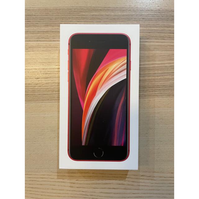 新品未使用　iPhone SE 第2世代　64 GB  レッド