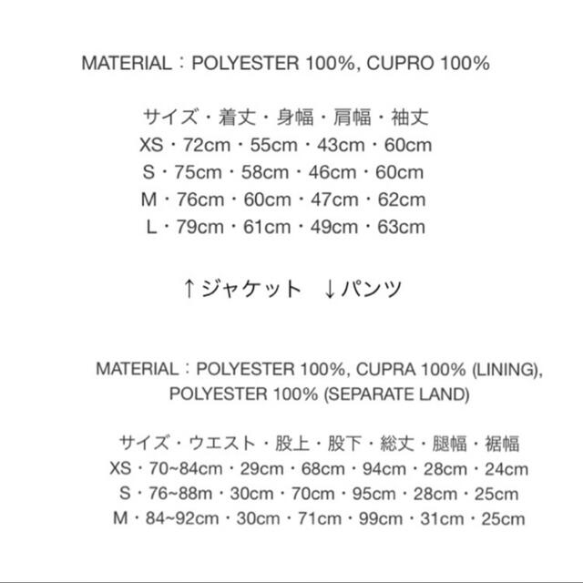 Needles(ニードルス)のneedles ニードルス　セットアップ メンズのスーツ(セットアップ)の商品写真