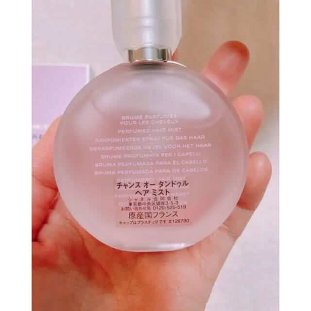 CHANEL(シャネル)のシャネル チャンス オー タンドゥル ヘア ミスト 35ml コスメ/美容の香水(香水(女性用))の商品写真