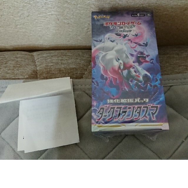 新品未開封 シュリンク付き ポケモンカードゲーム ダークファンタズマ 1BOX