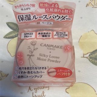 キャンメイク(CANMAKE)のCANMAKE パウダー(フェイスパウダー)