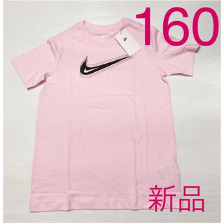 ナイキ(NIKE)の☆ ナイキ　tシャツ　160 キッズ　ジュニア　半袖　新品　ピンク(Tシャツ/カットソー)