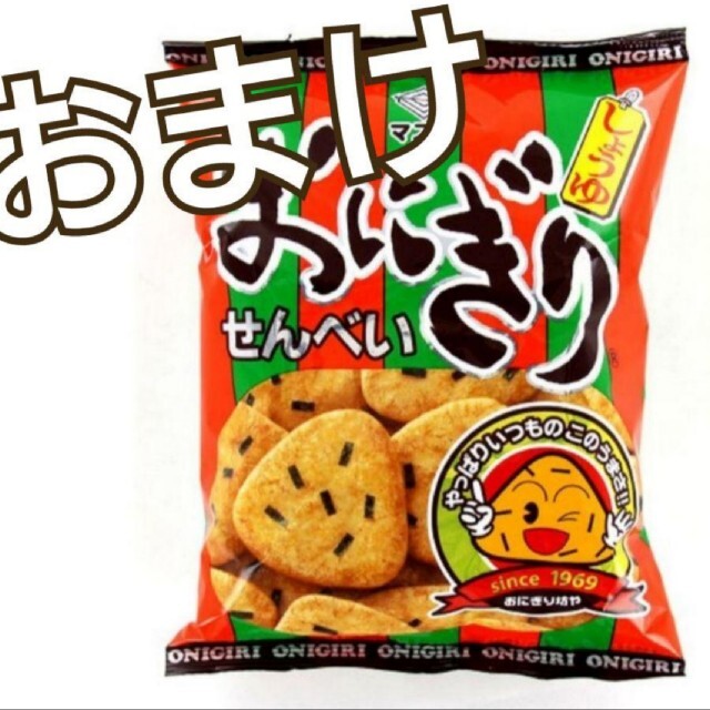 明治(メイジ)の明治カールスナックお菓子セット　3個　関西限定(おまけ付き) 食品/飲料/酒の食品(菓子/デザート)の商品写真