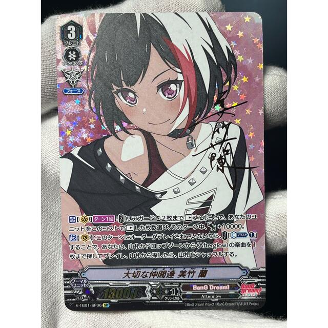 高級感 ヴァンガード Afterglow 5枚セット starehegirlscentre.sc.ke