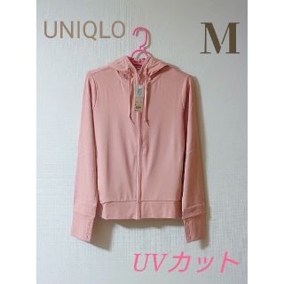 ユニクロ(UNIQLO)のユニクロ　UV カットフルジップパーカ(パーカー)