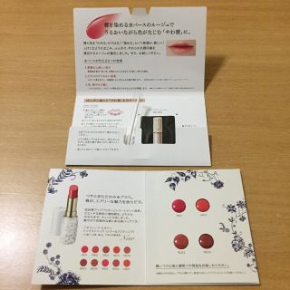 シセイドウ(SHISEIDO (資生堂))のベネフィーク&マキアージュ ルージュサンプルセット(口紅)