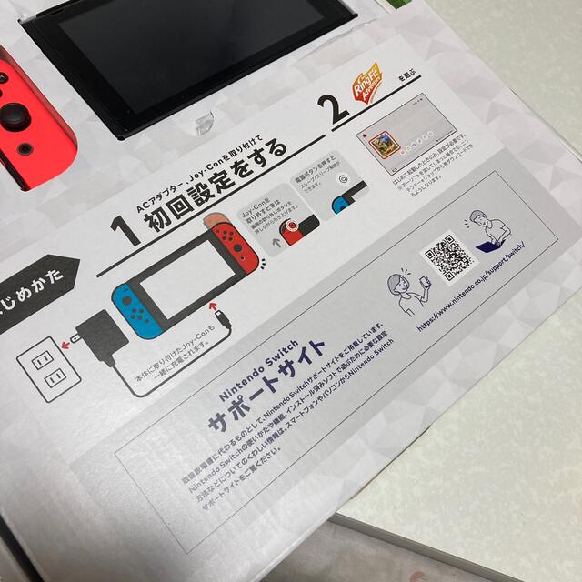 Nintendo Switch リングフィット 桃鉄