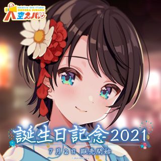 大空スバル　誕生日記念2021 約1/4スケール浴衣アクリルスタンド　＋α(キャラクターグッズ)