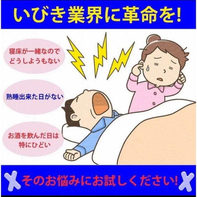 口閉じテープ　いびき防止テープ いびき防止グッズ 口呼吸防止 睡眠改善 口臭改善 コスメ/美容のオーラルケア(口臭防止/エチケット用品)の商品写真