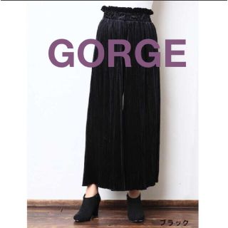 ゴージ(GORGE)の【24時間内匿名発送】ベロアプリーツワイドパンツ(カジュアルパンツ)