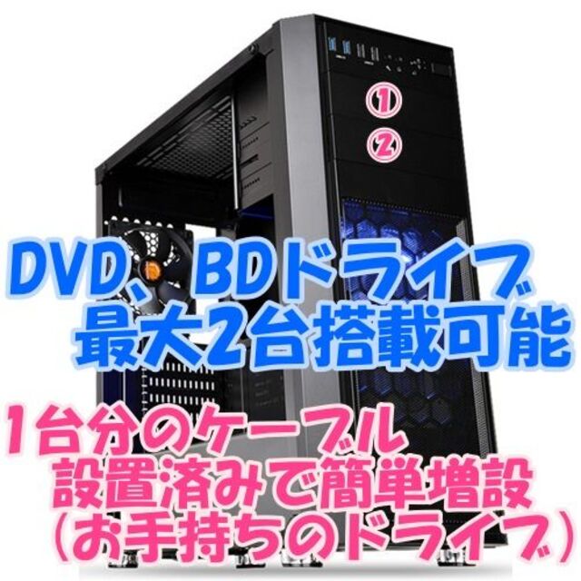 RYZEN9 5950X 16コア32CPU PC 最強4K動画編集 高速ネット デスクトップ型PC
