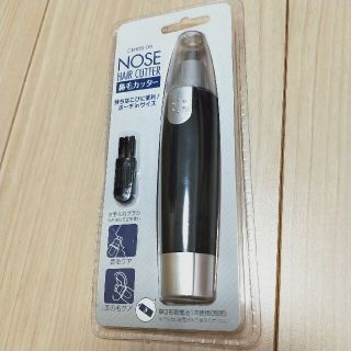 【新品未開封】電動鼻毛カッター(その他)