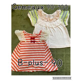 ジェモー(Gemeaux)のGemeauxジェモー半袖90-100、B-plus-ノースリーブトップス90(Tシャツ/カットソー)