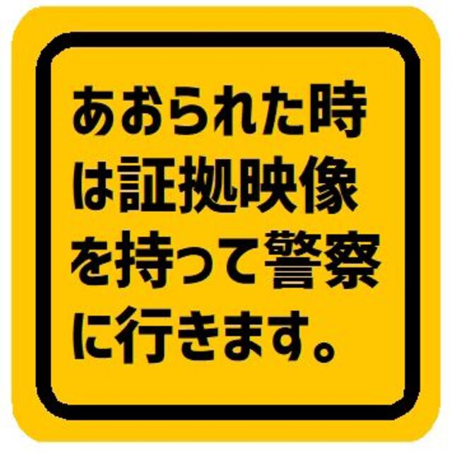 M1🎀ﾌﾟﾛﾌ確認お願い致します様 専用ページ マグネットステッカー2枚セット 自動車/バイクの自動車(車外アクセサリ)の商品写真