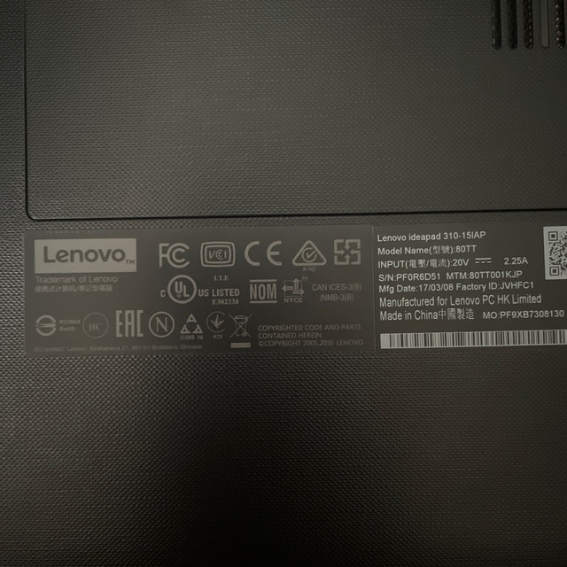 Lenovo ノートpc ジャンク扱い スマホ/家電/カメラのPC/タブレット(ノートPC)の商品写真