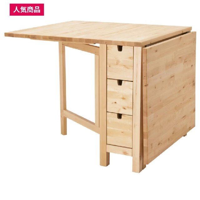 IKEA - 柚子様用IKEAダイニングテーブルNORDEN ノールデンゲートレッグテーブルの通販 by にこん's shop｜イケアならラクマ