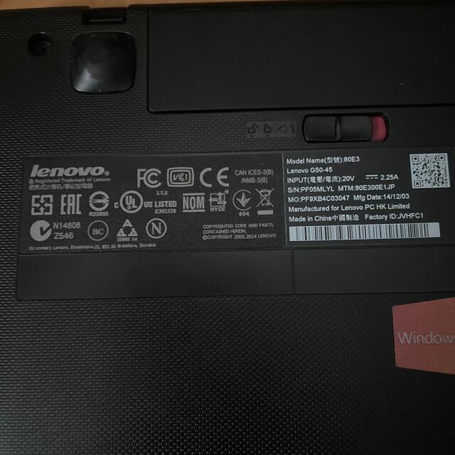 LENOVOノートPC「 G50-45本体と純正電源アダプター」ジャンク扱い