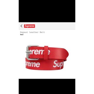 訳あり商品 Repeat Supreme Leather ベルトS/M Olive Belt ベルト