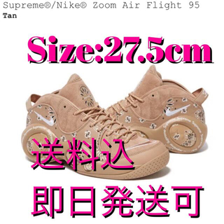 Supreme - Supreme / Nike Air Zoom Flight 95 
