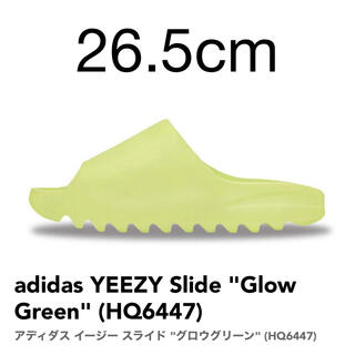 アディダス(adidas)のadidas YEEZY SLIDE Glow Green  26.5cm(サンダル)