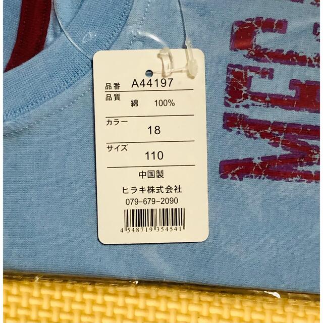 【110cm】新品・Tシャツ キッズ/ベビー/マタニティのキッズ服男の子用(90cm~)(Tシャツ/カットソー)の商品写真