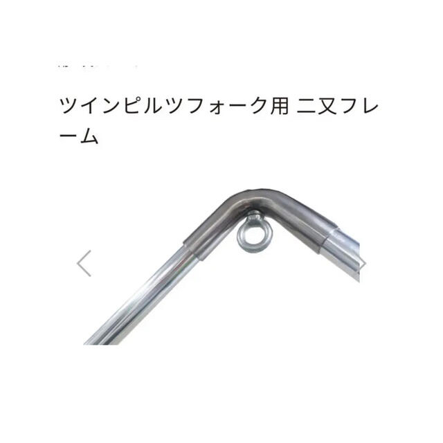 最終価格!!オガワ⭐︎ツインピルツフォークT/Cフルインナーセット 最終価格!!オガワ⭐︎ツインピルツフォークT/Cフルインナーセット