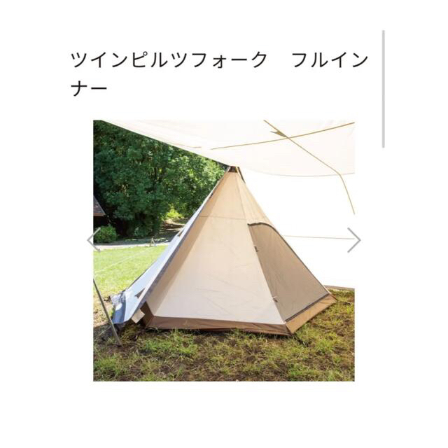 最終価格!!オガワ⭐︎ツインピルツフォークT/Cフルインナーセット 最終価格!!オガワ⭐︎ツインピルツフォークT/Cフルインナーセット