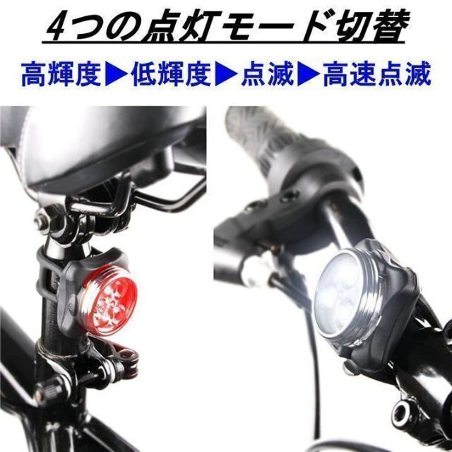 自転車ライト USB充電式　防水 LED ヘッドライト テールライト 2個セット スポーツ/アウトドアの自転車(その他)の商品写真