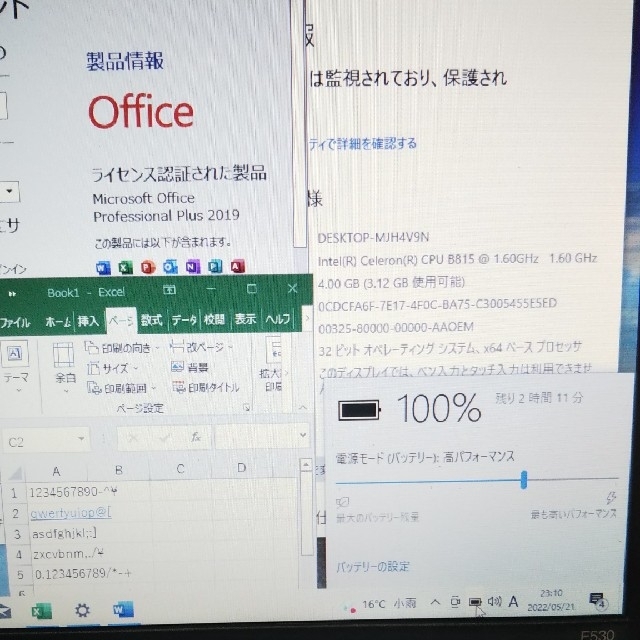 F-1ノートパソコン/MicrosoftOffice/4GB/640GB スマホ/家電/カメラのPC/タブレット(ノートPC)の商品写真