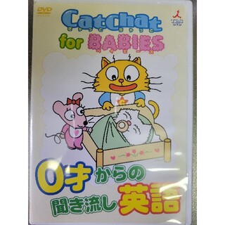 CatChat　for　BABIES DVD(キッズ/ファミリー)