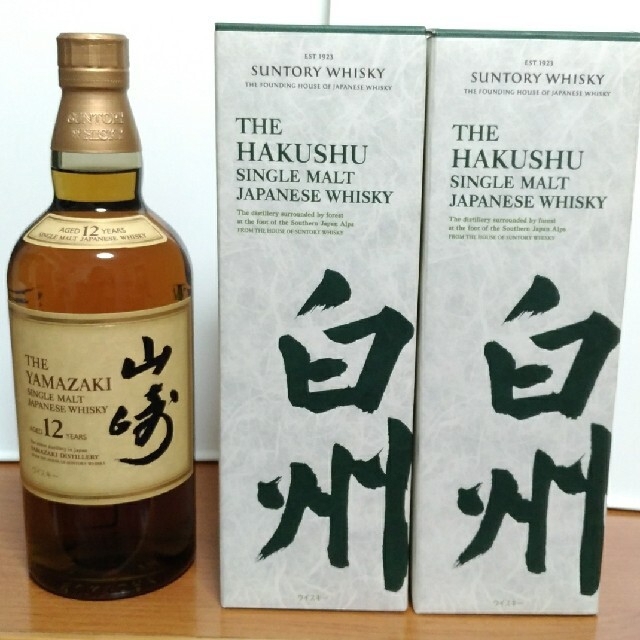 山崎12年1本 山崎2本 700mlセット