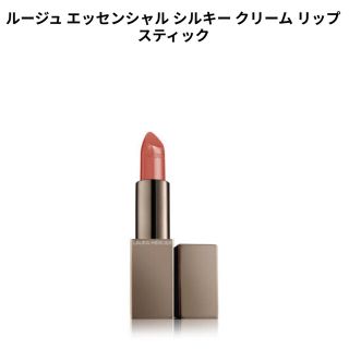 ローラメルシエ(laura mercier)のRieko様 ローラメルシエ エッセンシャルシルキークリームリップスティック(口紅)