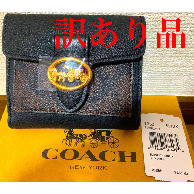 COACH(コーチ)のコーチ コンパクト レザー 二つ折り財布 ブラック シグネチャー柄 レディースのファッション小物(財布)の商品写真
