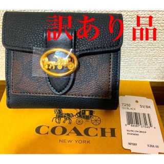 コーチ(COACH)のコーチ コンパクト レザー 二つ折り財布 ブラック シグネチャー柄(財布)