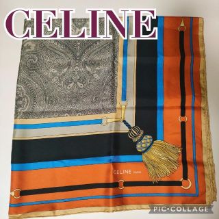 セリーヌ(celine)のCELINE セリーヌ ペイズリー柄 タッセル柄 大判 ストール ショール(バンダナ/スカーフ)