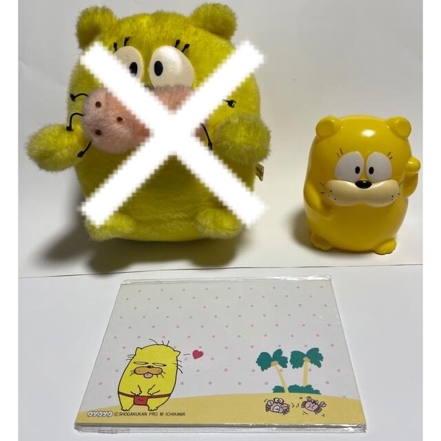 【kozzy1033様専用】オヨネコぶーにゃんのセール17 貯金箱　絵葉書1枚 | フリマアプリ ラクマ