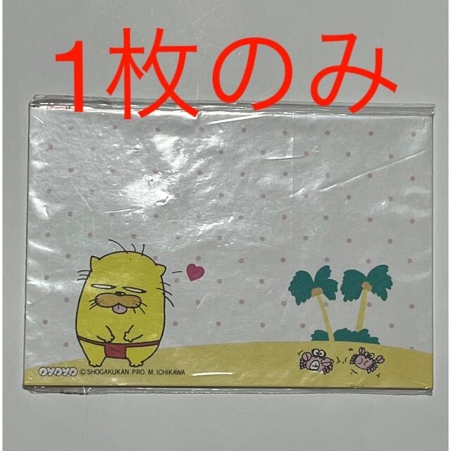 【kozzy1033様専用】オヨネコぶーにゃんのセール17 貯金箱　絵葉書1枚