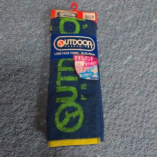 アウトドア(OUTDOOR)のロングタオル★シリコンバンド付(タオル/バス用品)