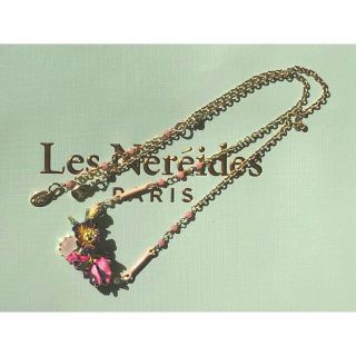 レネレイド(Les Nereides)のLes Néréides (レネレイド)ネックレス(ネックレス)