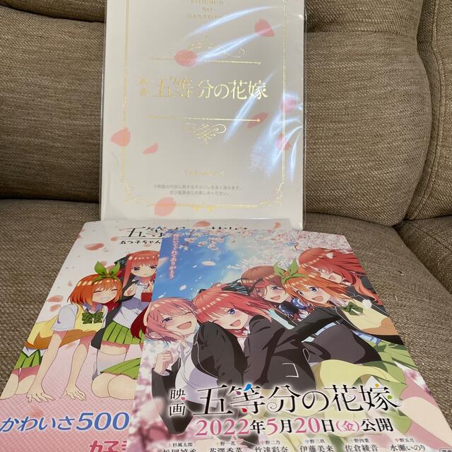 最新作の 五等分の花嫁 パンフレット2種 特典14.5巻 ecousarecycling.com