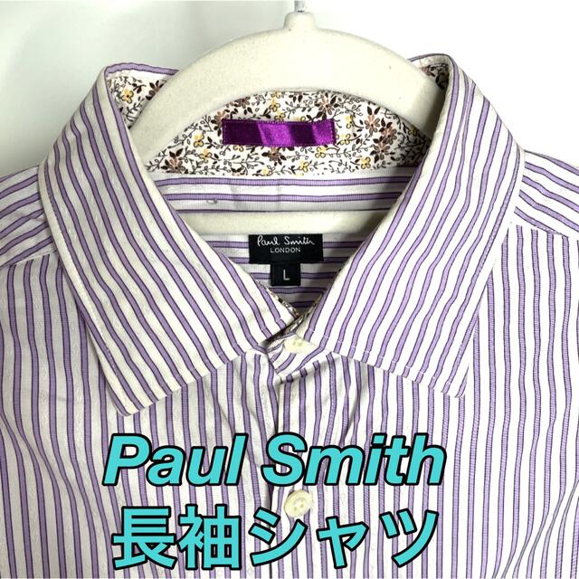 Paul Smith - ポールスミス　Paul Smith ストライプ　シャツ　長袖