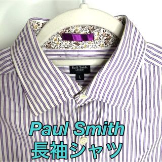 ポールスミス(Paul Smith)のポールスミス　Paul Smith ストライプ　シャツ　長袖(シャツ)