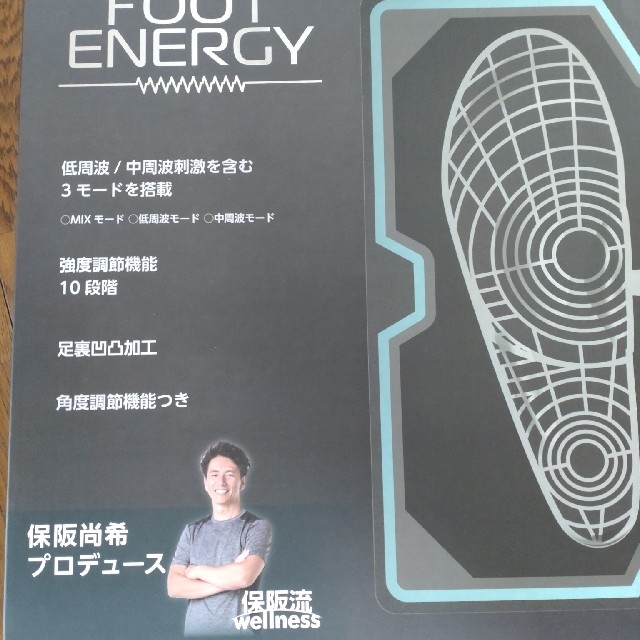 FOOT ENERGY フットエナジー保阪尚希プロデュース 上品 4080円引き www